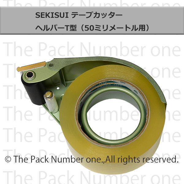 梱包用グッズ、他