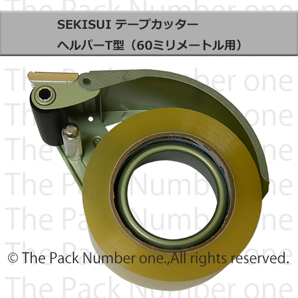 梱包用グッズ、他：テープカッター類