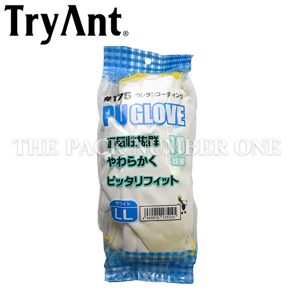 トライアント