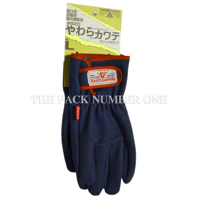 グローブ