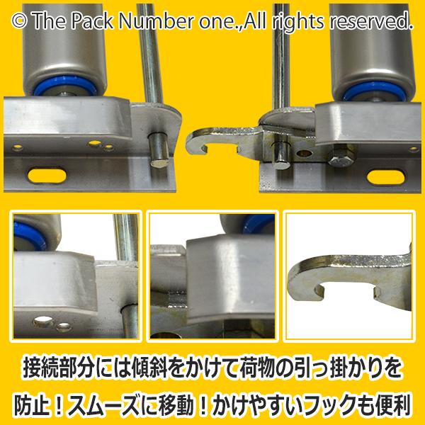 アルミローラーコンベアHG共通3