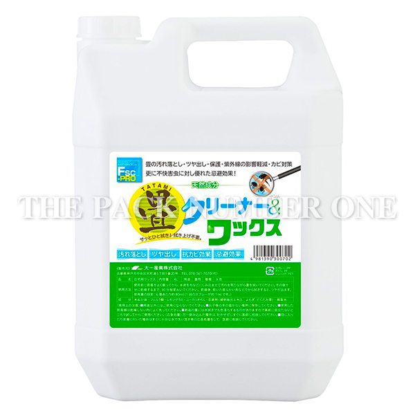 除菌・洗浄・清掃