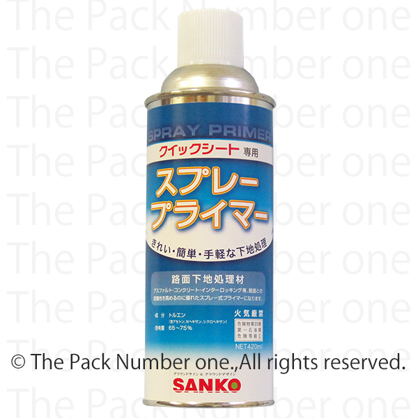 プライマー スプレータイプ