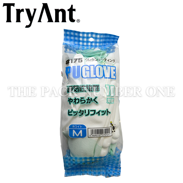 トライアント
