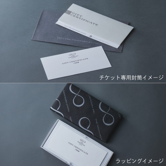 アフタヌーンティー ペアチケット