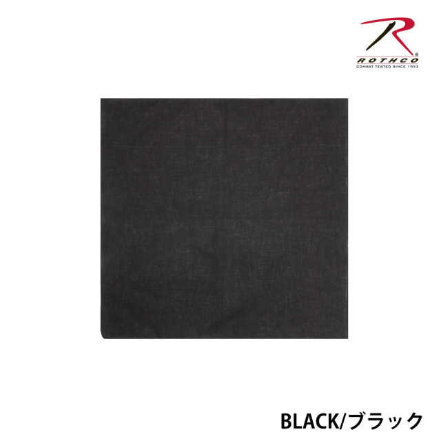 【ROTHCO】SOLID BANDANA - 55cm角