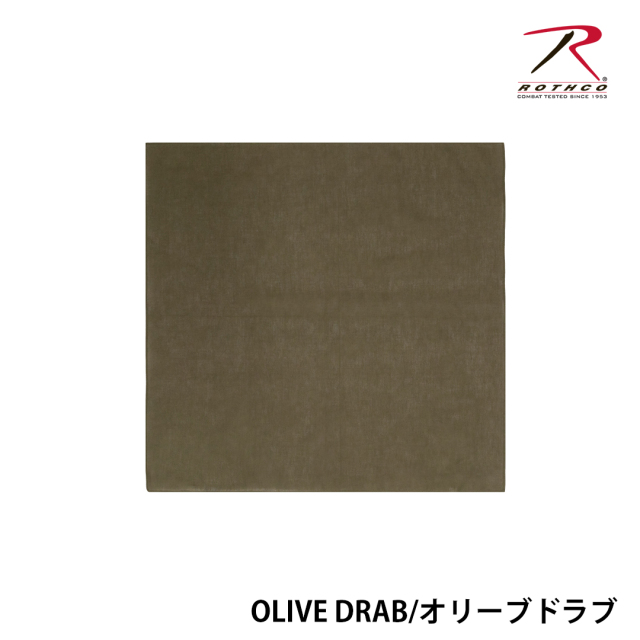 【ROTHCO】SOLID BANDANA - 55cm角