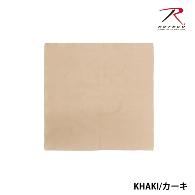 【ROTHCO】SOLID BANDANA - 55cm角