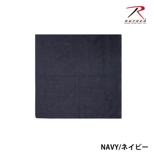 【ROTHCO】SOLID BANDANA - 55cm角