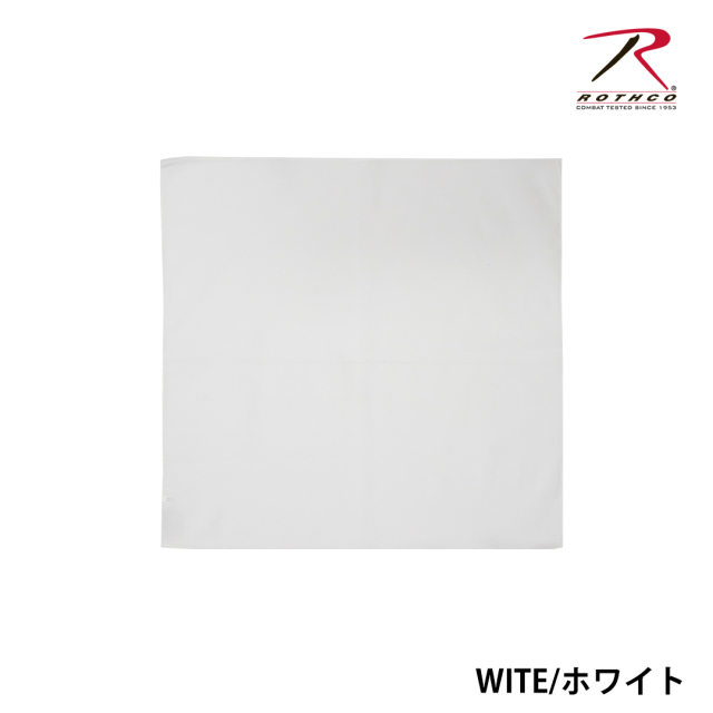 【ROTHCO】SOLID BANDANA - 55cm角