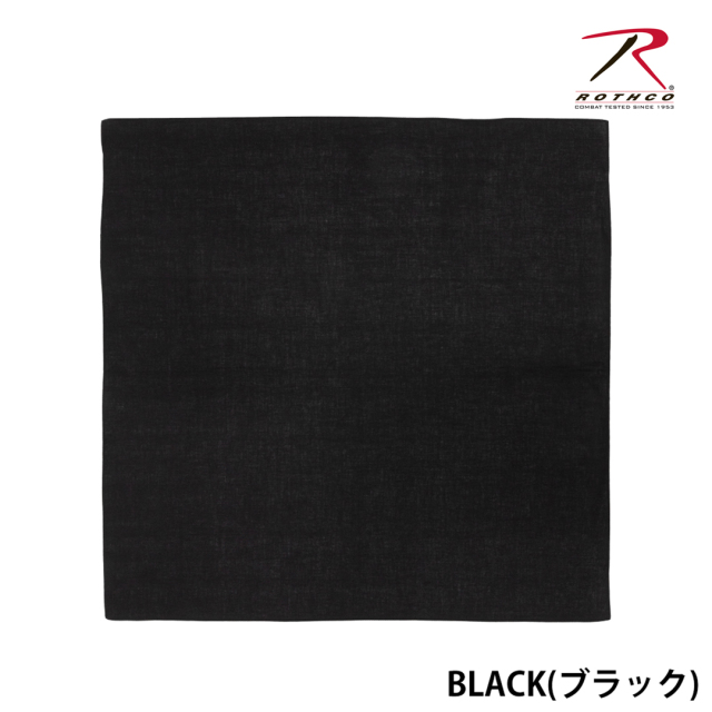 【ROTHCO】SOLID BANDANA - 68cm角