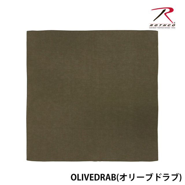 【ROTHCO】SOLID BANDANA - 68cm角