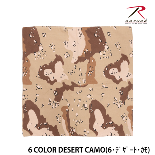 【ROTHCO】CAMO BANDANA - 68cm角/6-Color Desert Camo