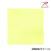 【ROTHCO】SOLID BANDANA - 68cm角/Safety Green