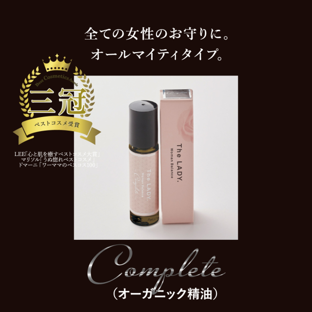 割引クーポン Botanical lab ロールオンアロマ pafume ウーマンズパワー