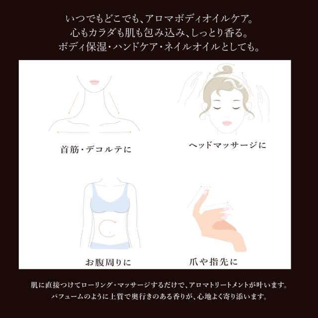 The LADY. ウーマンバランス(ロールオンアロマ) The LADY. ウーマンバランス(ロールオンアロマ)