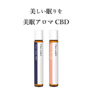美眠アロマ（リラックスナイト&ハッピーデイ）　各1本セット