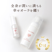 【セット】デリケートローズプラセンタセラムN&ウォッシュ