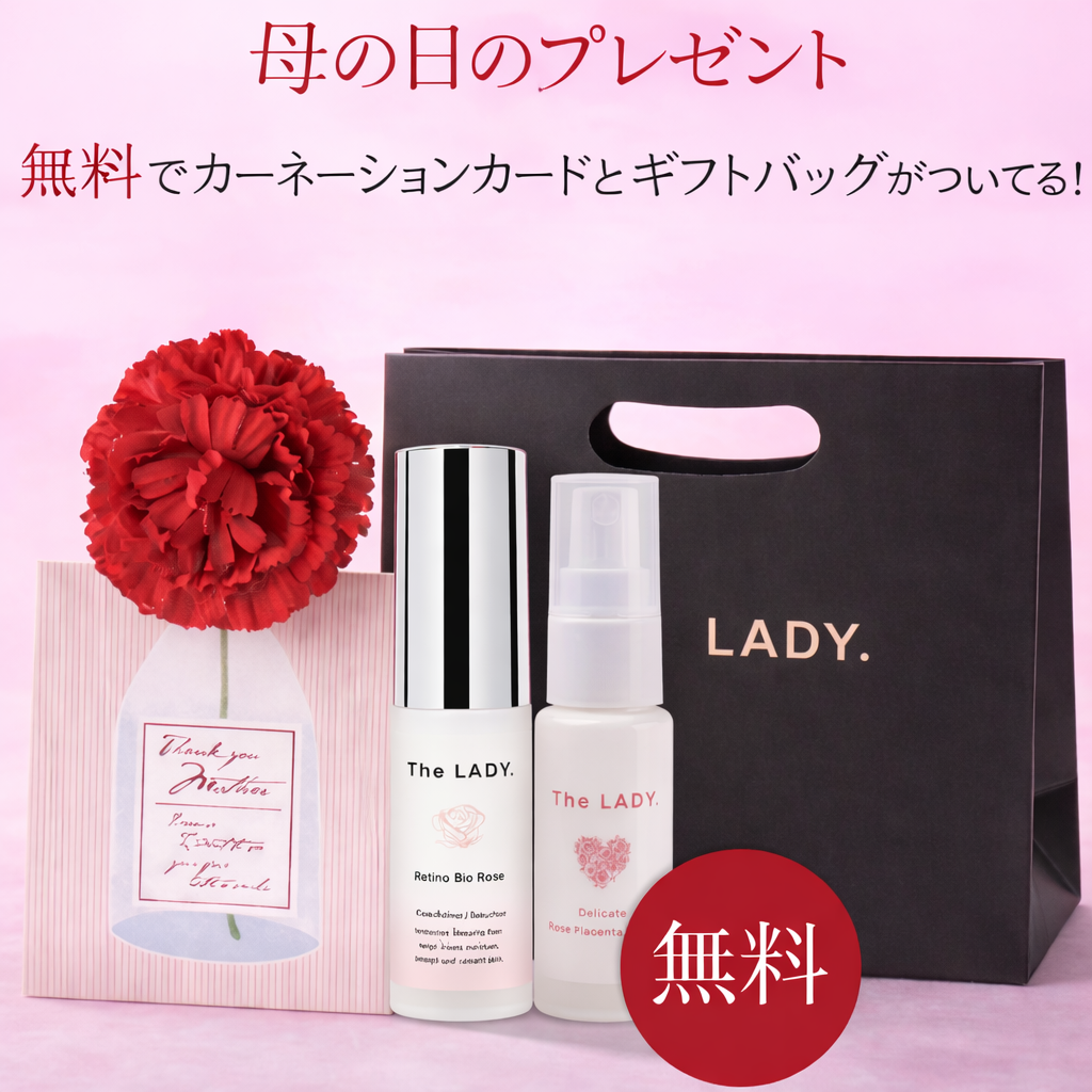 （母の日）「巡り」と「艶」の贅沢ケア：母の日トータルビューティセット