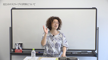 【TNCC】登石麻恭子の人生を豊かにする『星のアロマセラピー』セミナーpart.1