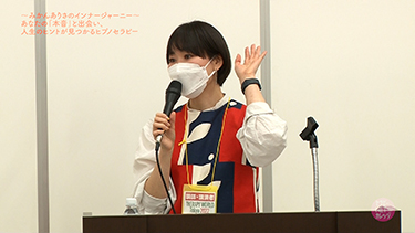 【TNCC】～みかんありさのインナージャーニー～ あなたの「本音」と出会い、人生のヒントが見つかるヒプノセラピー
