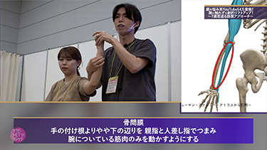 【TNCC】内山友吾の顔に触れずに劇的リフトアップ！ ～７歳若返る筋膜アプローチ～