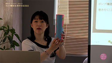 【TNCC】古瀧さゆり先生の骨盤ドレナージュ®︎アカデミー古瀧さゆりのリンパ解剖生理学講座