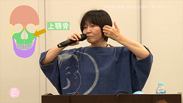 【TNCC】市野さおりの頭蓋骨の奥義！ 反射区を活用した頭さすりセミナー