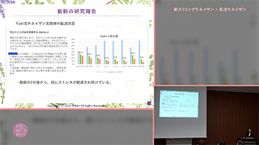 【TNCC】Yukiの新スリミングチネイザン × 乳活チネイザン