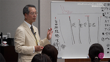【TNCC】大村滋のスウェディッシュマッサージを利用して慢性痛を和らげる