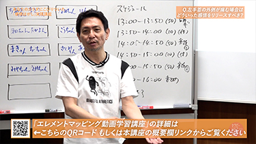 おのころ心平のあなたのカラダにこびりついた「感情はがし」実践講座【後編】