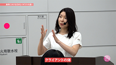 八賀千枝の施術するたびに健康になる！セラピストを一生の仕事にしたい方への、体に優しい“持続可能な施術法”