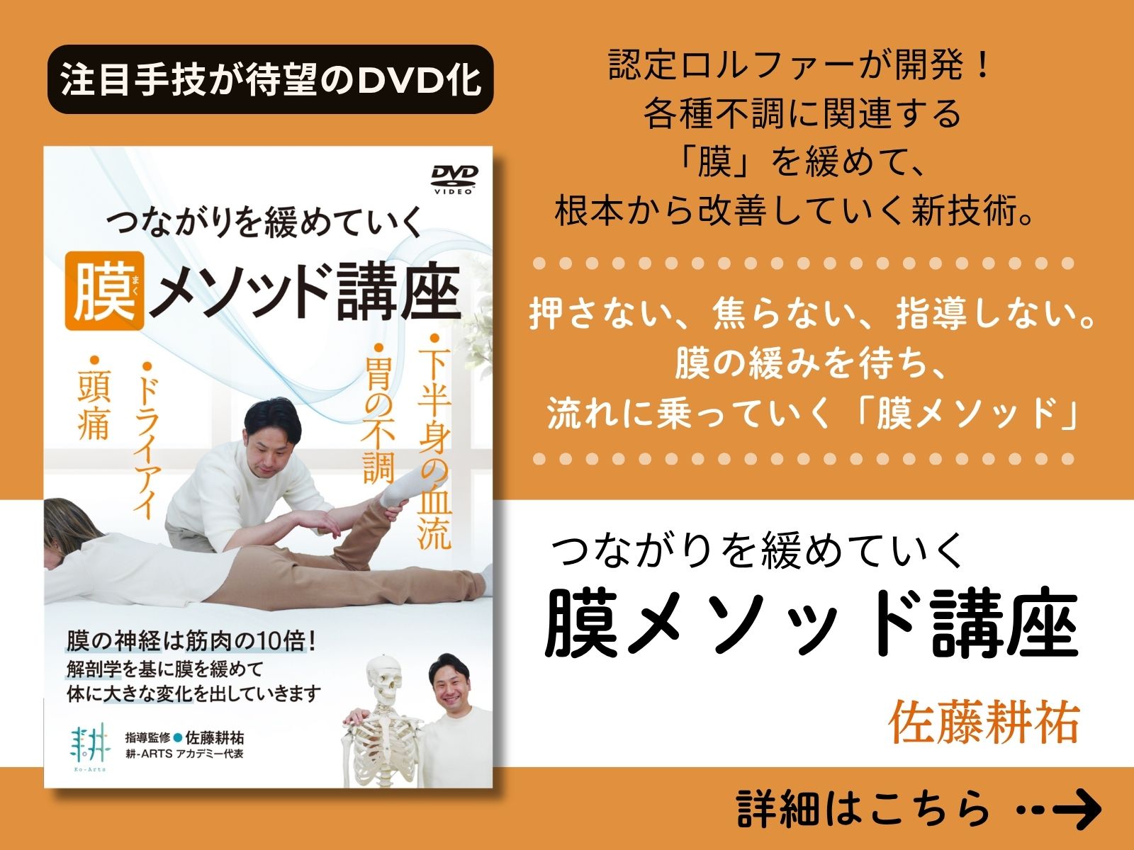 セラピストWEBショップ - セラピー・健康・美容の雑誌・書籍・DVDの