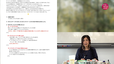 【TNCC】三穂＊Mihoの「アート手ごねせっけんと森のくらし」クラフト作り！前編