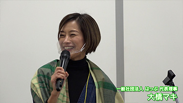 【TNCC】大橋マキの『海辺のまち葉山和ハーブ活用術』セミナー