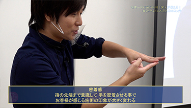 【TNCC】川上拓人の世界一のセラピスト川上拓人が伝える！ゴッドハンドになるための5ヶ条