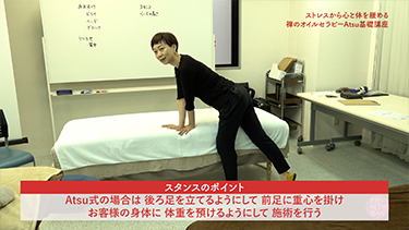 【TNCC】関口智子のストレスから心と体を緩める禅のオイルセラピーAtsu基礎講座後編