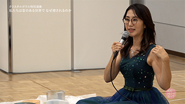 【TNCC】EmmyCrystalのクリスタルボウル特別演奏 私たちは音のある世界で なぜ癒されるのか