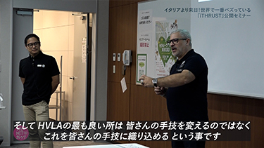 【TNCC】Dr.Giovanni Bonfanti・上原健志のイタリアより来日！ 世界で一番バズっている『iTHRUST』公開セミナー