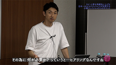 【TNCC】小野浩二のリピート率を飛躍的に上げる日本一のエステティシャンが伝授する小顔フェイシャル5つのポイント