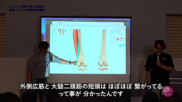 Ken Yamamoto・上原健志 フレッシュ献体で学ぶ解剖学 最速ハワイ人体解剖実習報告