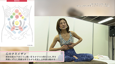 【TNCC】Yukiの心身の疲労はお腹に表れる 皮膚から感情を癒す「セルフチネイザン講座」