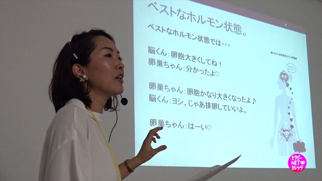 烏山ますみの「女性の悩みにアプローチする女性ホルモントリートメント入門」