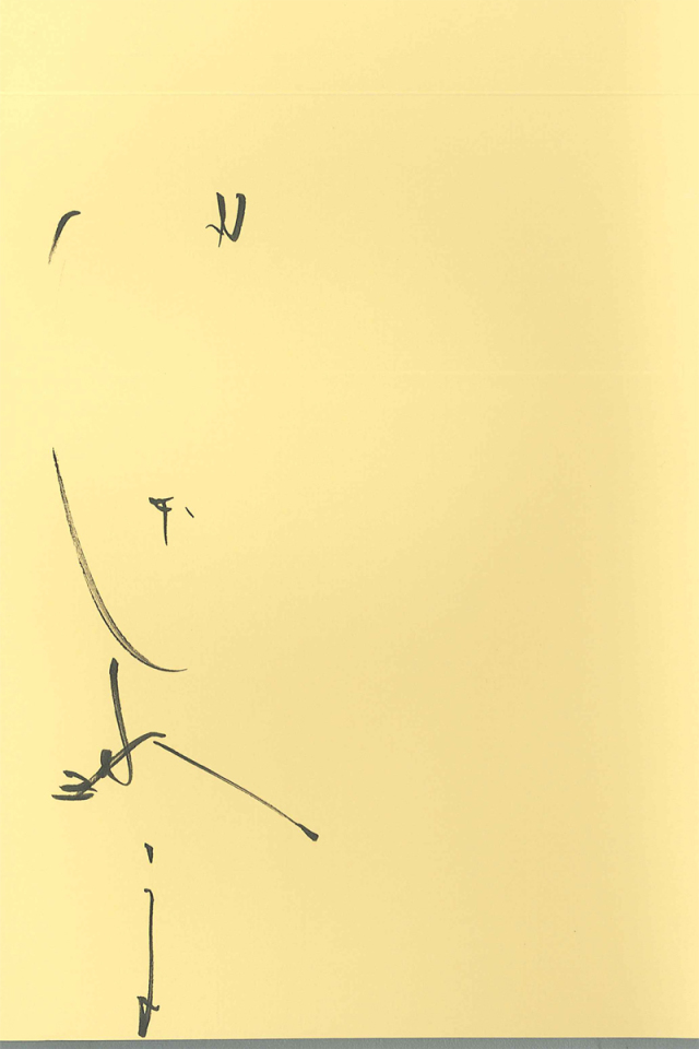 書籍 美点マッサージ（サイン本有り！）