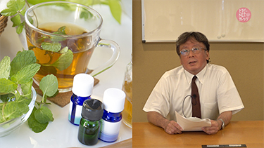林真一郎のwithコロナ時代のアロマ・ハーブを活用したライフスタイル
