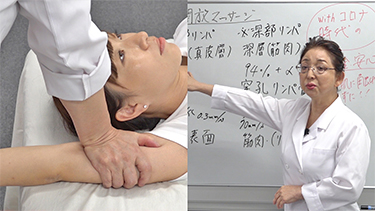 夜久ルミ子のコロナ時代にも対応～クライアントの肌に直接触れない施術～深部リンパ節開放®︎マッサージ首肩編（TNCC動画講座）
