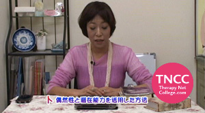 TNCC 暁瑠凪の「西洋占星学入門」