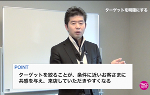 TNCC サニー久永の「セラピストとして繁栄するための ソーシャルメディア５ステップ」
