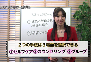TNCC 瀬川菜月の「シネマセラピー」