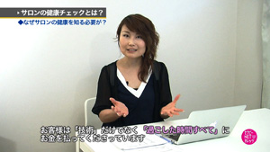 TNCC さとうまちこの「サロン健康診断」